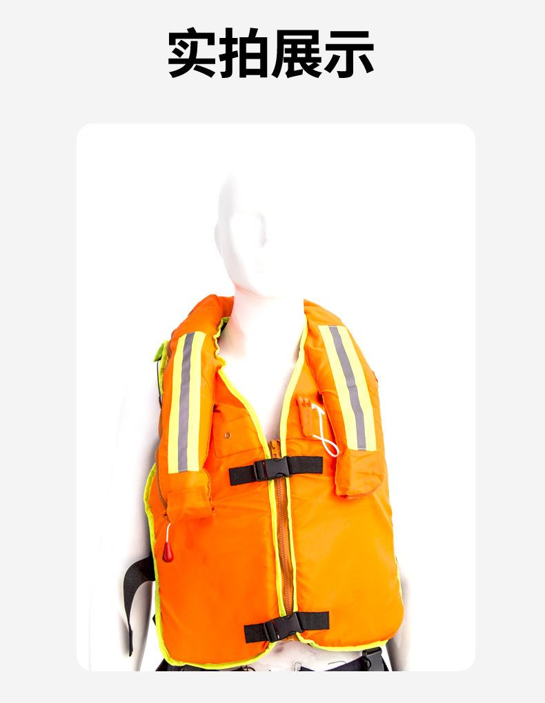 普通救生衣详情2_06.jpg