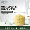 Condicionador de Processamento OEM com Nutrientes de Semente de Girassol, Queratina Peptídica, Creme de Tratamento Capilar Personalizado com Marca Própria de Fábrica ODM
