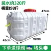Cubo pulverizador cubo de plástico cuadrado engrosado extraespesor gran capacidad almacenamiento de agua tanque de agua agrícola tamaño grande cubo pulverizador cubo de plástico