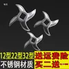 Cuchillas para Molino de Carne Tipo 12, Tipo 22, Tipo 32 de Acero Inoxidable, Cuchillo de Caparazón de Tortuga, Cuchillo Redondo, Accesorios para Molino de Carne, Cabezal de Cuchilla Cruzada Universal