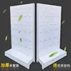 Estante de Exhibición de Tablero Perforado Blanco, Estante Engrosado para Accesorios de Teléfono, Adecuado para Transmisiones en Vivo, Tiendas de Papelería, Almacenamiento de Calcetines y Joyería
