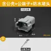 Fabricante Dt Dechi Conector à Prova d'Água Dt06-8S Conector Automotivo Chicote Elétrico Plugue Macho e Fêmea Dt04-8P