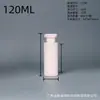 Fornecimento de fábrica em estoque material HDPE 120ML-1000ML frasco branco de ombro plano com tampa flip de cabeça grande