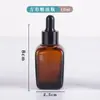 Botella de vidrio cuadrada marrón para esencia de 5 ml a 100 ml, botella dispensadora de esencia para embotellado de cosméticos, portátil