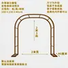 Arco para Flores, Estructura para Plantas Trepadoras, Soporte para Rosas de Jardín, Estructura de Hierro Forjado para Trepar Plantas, Enrejado para Uvas en Patio Exterior
