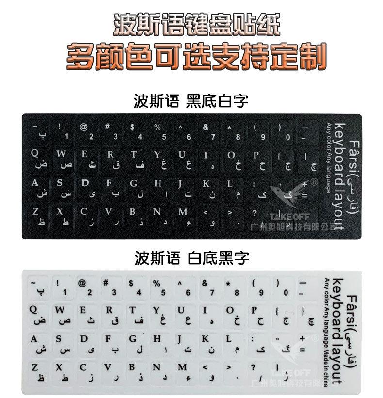 波斯语_03.jpg