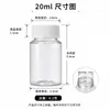 Em Estoque Atacado Garrafas Plásticas Transparentes de Boca Larga para Pets 30ml Frascos Pequenos para Remédios Frascos Vazios para Embalagem de Cápsulas e Suplementos de Saúde