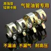 Cor de aço manganês zinco-plateado grampo de mola estilo japonês grampo elástico Tubo de gás de alta pressão Tubo de óleo de carro Braçadeira de mangueira Braçadeira forte