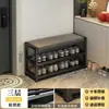 Zapatero Simple para Entrada Estrecha, Mini Zapatero Doméstico de Acero Multicapa con Banco Integrado para Zapatos