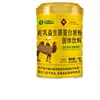 Pó Proteico Probiótico de Leite de Camelo Coral de Grama Bebida Sólida Multivitamínico Rico em Cálcio Pó Nutricional Embalagem de Balde 1kg
