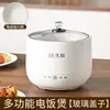 Fábrica de Origen Xianke Mini Arrocera Inteligente Multifuncional Olla Eléctrica para Cocinar Arrocera para Dormitorio Arrocera Doméstica