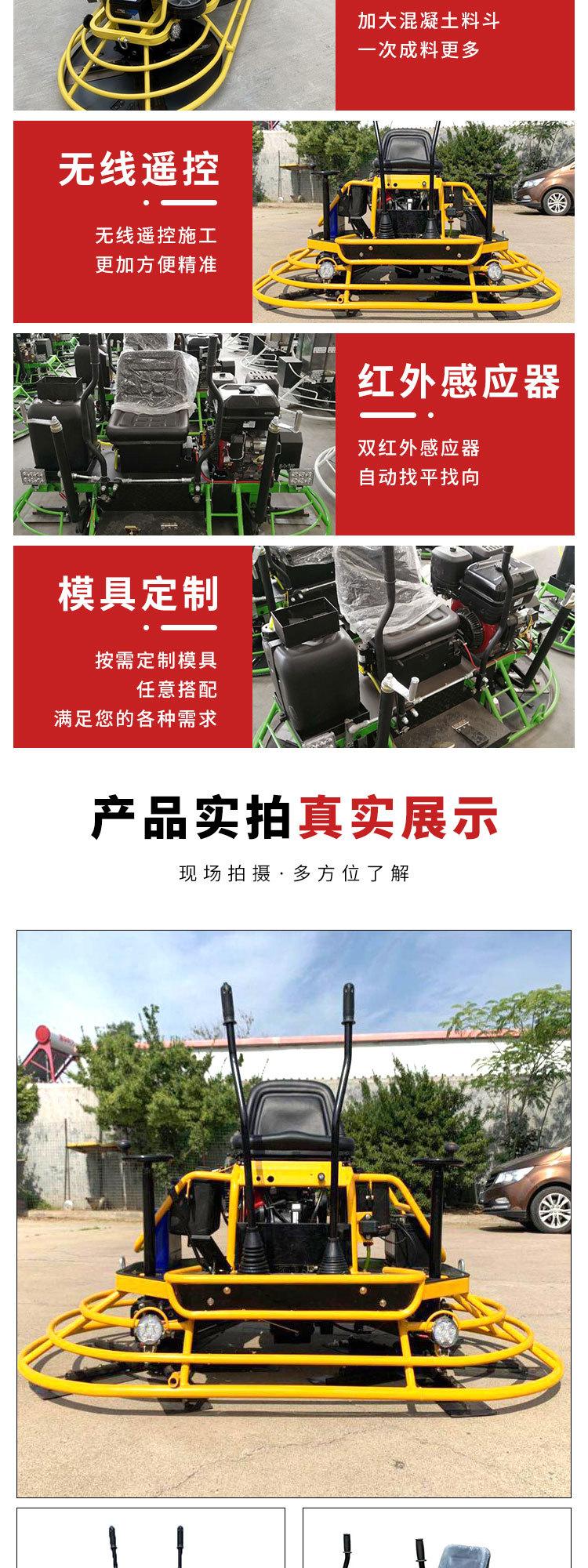 磨光机详情_03