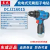 Taladro Eléctrico Inalámbrico Dongcheng con Batería de Litio sin Escobillas Taladro de Impacto para Uso Doméstico, Taladro de Mano Eléctrico y Destornillador Dongcheng