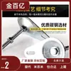 Wan01-D100/D115-M12/M16-L50/L75/L100/L125/L150 Copos de Pé de Reposição para Yiheda