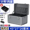 Caja de Herramientas de Belleza y Reparación Mueble Multifuncional con Cerradura Aleación de Aluminio Portátil Caja de Almacenamiento Segura Tamaño Grande Multicapa
