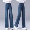 Calça pantalona estilosa para mulheres, novo modelo primavera/outono 2026, emagrece para corpo tipo pera, pernas grossas, quadris largos, jeans reto