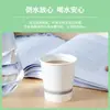Taza de Papel Deli 19210 200ml Uso en Oficina y Hogar Taza Desechable para Agua Taza de Té Vaso Espesado para Beber 100 Piezas/Bolsa