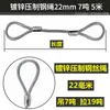 Cable de acero galvanizado, de doble trenzado, utilizado para aparejos, izaje y elevación en grúas y otros equipos de elevación