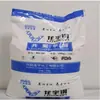 POM Kaifeng Longyu Steel MC270 grado de inyección alta fluidez Cepillo de dientes Eléctrico Materia Prima Plástica