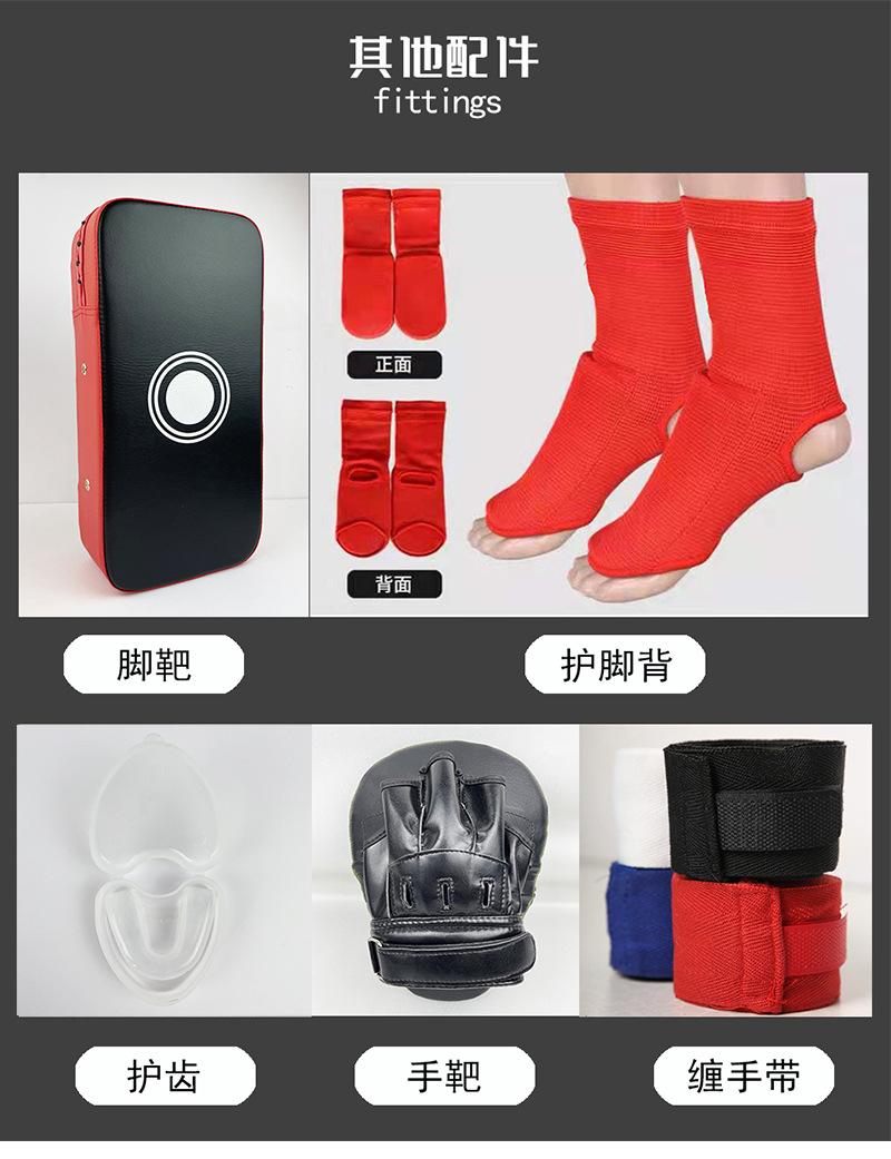 配件.jpg