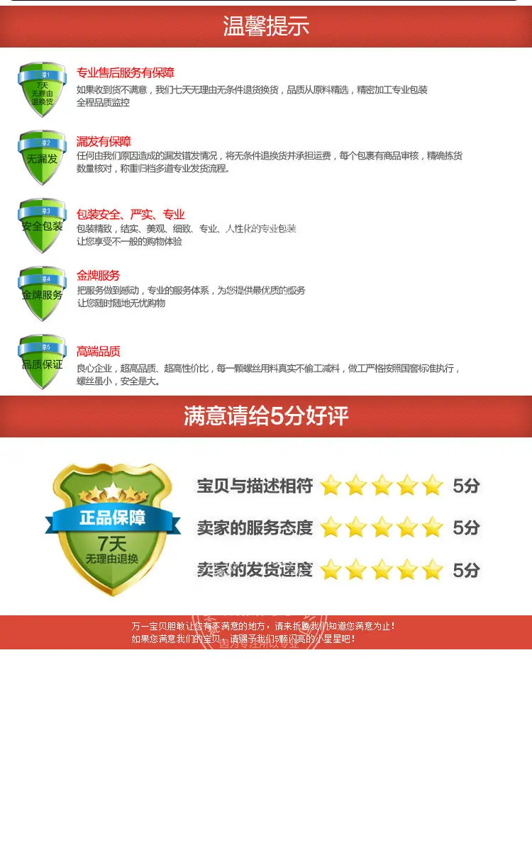金刚石单斜边详情_10