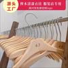 Perchero de Muestra para Tienda de Ropa, Hotel, Niños y Hombres, Perchero Multifuncional de Madera Maciza para Pantalones y Tendedero