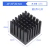 Memória do Roteador Placa de Vídeo CPU Dissipador de Calor Eletrônico Dissipador de Calor 5*6*10*20*22*25*28*40 Dissipador de Calor de Alumínio