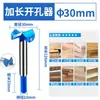 Ranura para taladro de agujero cónico carpintería de interior puerta de gabinete 35 mm Madera 18 taladro de perforación de cerradura de puerta de bisagra