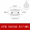 Polea síncrona de aleación de aluminio 5M 12 dientes 15 dientes 20 dientes 24 dientes 25 dientes 30 dientes 40 dientes Polea síncrona AF/BF T