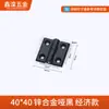 Xinluan Acero Inoxidable HL5060 Bisagra de Alta Resistencia de Aleación de Zinc 236-1-2-3 Caja de Distribución 218 Bisagra Industrial