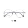 Moda Duas cores Retro Standard Pure Titanium Glasses Frame Flattening Multilateral Face Small pode ser equipado com Myopia Danyang Batch