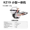 Prensadora Integrada para Flejado Neumático de Acero KZ de 32 mm, Máquina Integrada de Flejado de Acero de Alta Tensión, Máquina Flejadora de Banda de Acero de Alta Resistencia