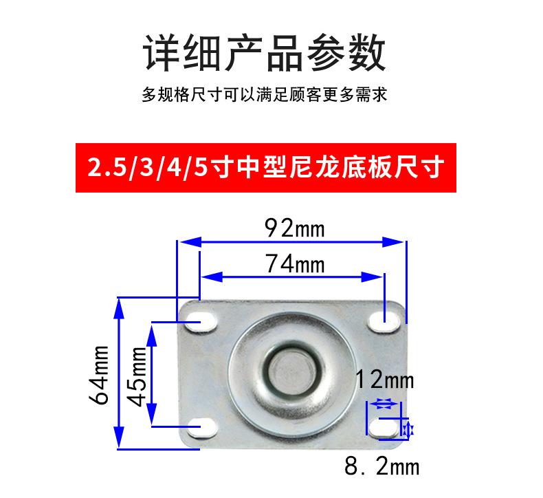 中型尼龙详情页源文件_04