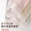 Ropa Interior de Maternidad de Seda de Hielo, Especial para el Embarazo, Entrepierna de Seda de Morera Antibacteriana, Pantalones Cortos Seamless de Cintura Alta con Soporte para el Vientre, Estilo Delgado de Verano