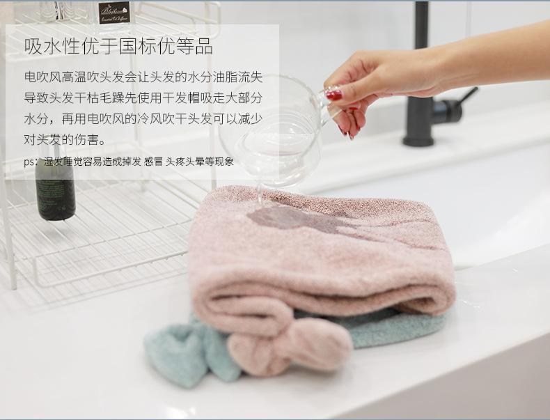 竹纤维干发帽_06