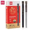 Caneta Gel Deli para Estudantes, Caneta Retrátil para Alunos do Ensino Fundamental e Médio, Secagem Rápida, Escrita Suave, Caneta Preta de Escritório 0.5mm, Atacado