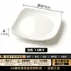 A8 Tazón de Arroz de Melamina con Tapa Comercial Porcelana de Imitación Comida Rápida Cantina Cuadrado Base Elevada Plato Especial para Salteado Comedor de Restaurante