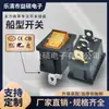 Interruptor Basculante Kcd1 com Certificação Europeia 15*21mm 3 Pinos 2 Posições Base Preta Basculante Amarelo Certificação à Prova de Explosão