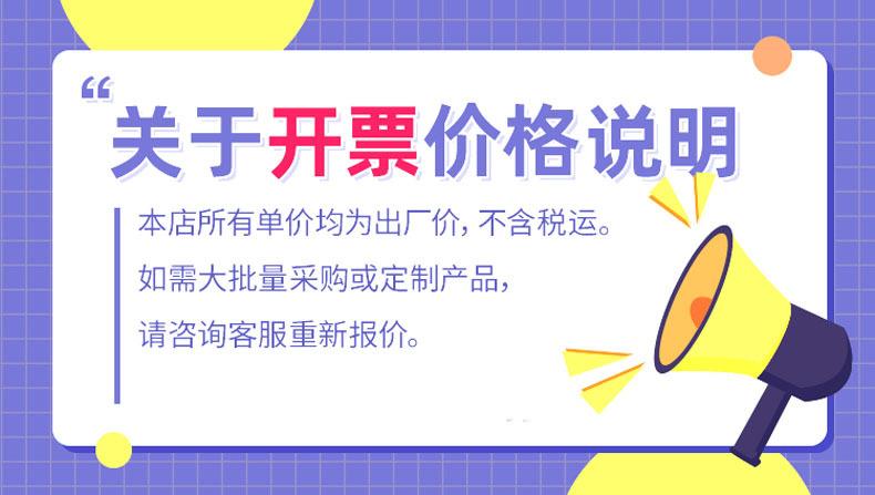 发票说明