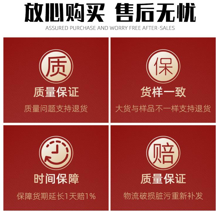 6112拼色详情_17.jpg