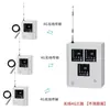 Zhengrun 4G sem fio display chinês caixa de controle de nível de líquido medidor eletrônico de nível de tanque de água sensor de medidor inteligente de nível de água