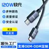 Cable de Datos para Teléfono Móvil Android, Temperatura Constante, Sin Sobrecalentamiento, Resistente a la Flexión, Cable de Carga Doble Tipo-C, Cable de Carga Rápida Pd para Tablet PC
