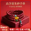 Pulsera de Cinabrio Arena Dorada Morada Hebilla de Paz Tres Círculos Pareja Año Zodiacal Pulsera Artículos de Puesto Callejero Fuente de Mercancía Adornos Regalos Mayoreo