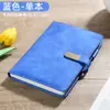 Conjunto de Caixa de Presente Premium para Caderno, Personalizável, Alta Qualidade, Espessado, Couro para Reunião de Trabalho de Escritório Caderno A5