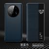 Adequado para Capa de Celular Huawei Mate50Pro, Capa Flip, Capa de Couro com Janela Inteligente de Cobertura Total, Capa Anti-Queda com Proteção de Sono