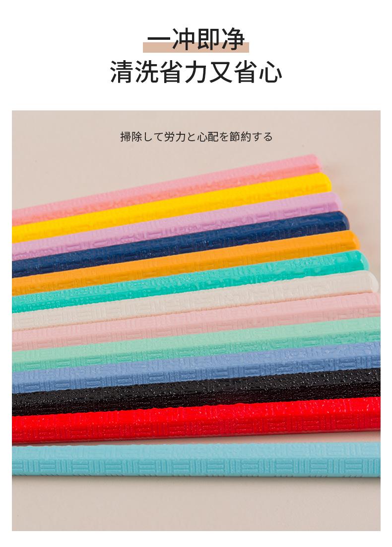 22cm PET PPS日式尖头彩色合金筷子餐