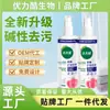 Spray Desodorizante de Fragancia para Ropa para Eliminar el Olor, Ambientador para Humo de Olla Caliente, Spray para Cuidado Multiefecto de Ropa de Interior