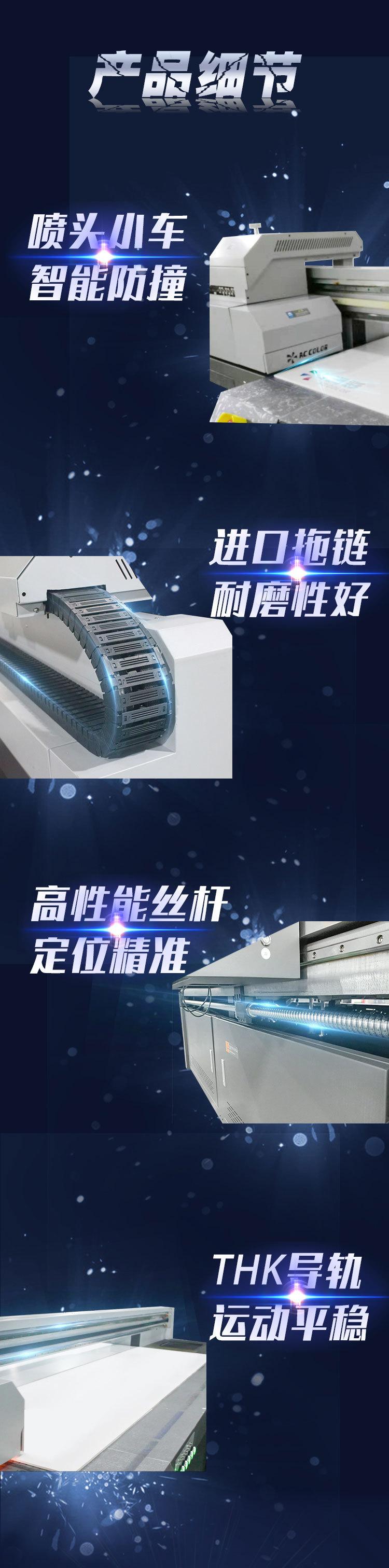 2513详情_03.jpg