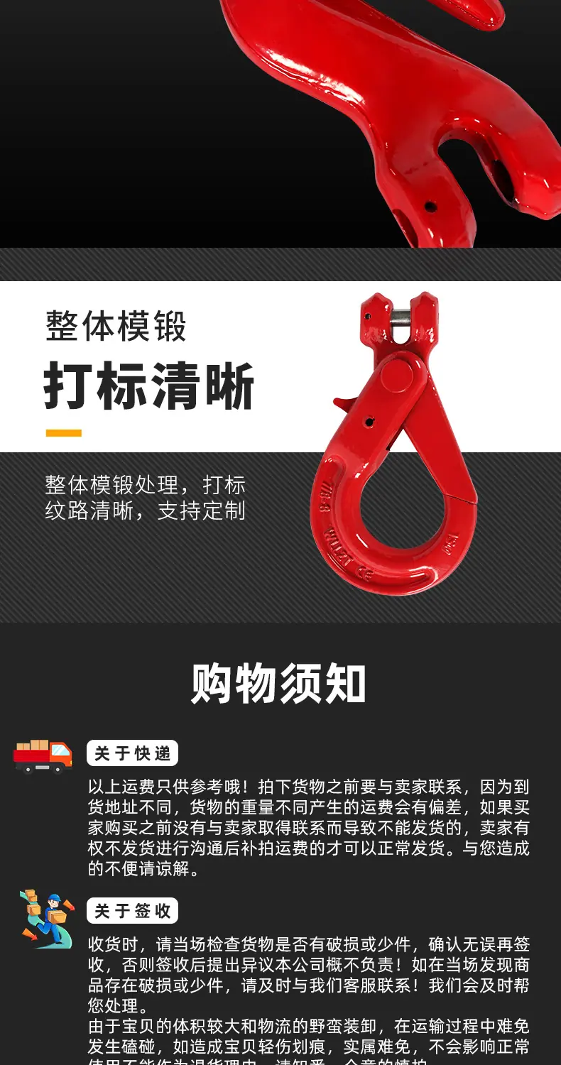 羊角吊钩详情_10