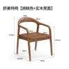 Silla de Madera Maciza Cuidadosamente Seleccionada para el Hogar con Respaldo Silla Shumeite Sillón Vintage de Oficina Silla de Comedor Silla de Anfitrión para el Té Silla de Escritorio